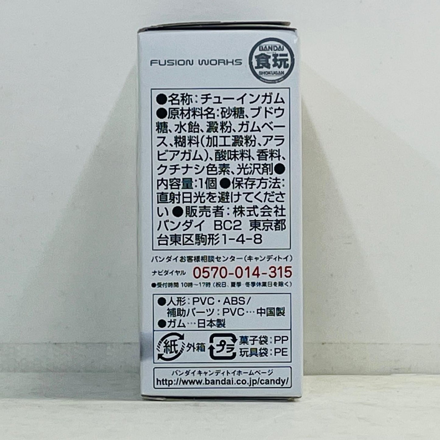 フィギュア ビルドバーニングガンダム「FWGUNDAMCONVERGE20」 ビルドバーニングガンダム FW GUNDAM CONVERGE【フィギュア】【加古川物流】