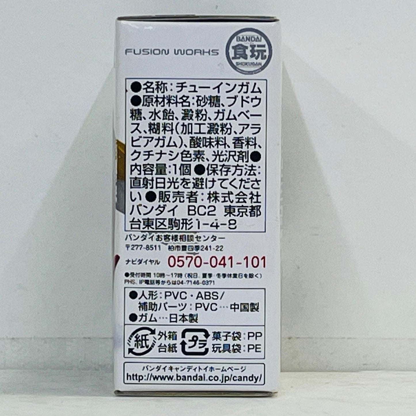 フィギュア ウイングガンダム「FWGUNDAMCONVERGE15」 ウイングガンダム FW GUNDAM CONVERGE【フィギュア】【加古川物流】