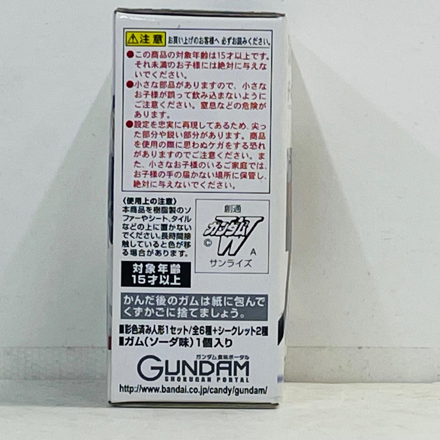 フィギュア ウイングガンダム「FWGUNDAMCONVERGE15」 ウイングガンダム FW GUNDAM CONVERGE【フィギュア】【加古川物流】