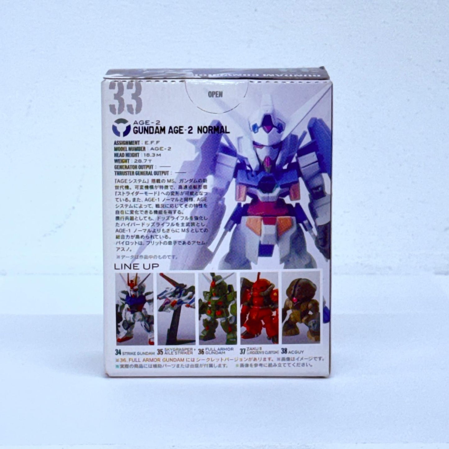 フィギュア 33.ガンダムAGE-2ノーマル「FWGUNDAMCONVERGE6」 33.ガンダムAGE-2ノーマル FW GUNDAM CONVERGE【フィギュア】【加古川物流】