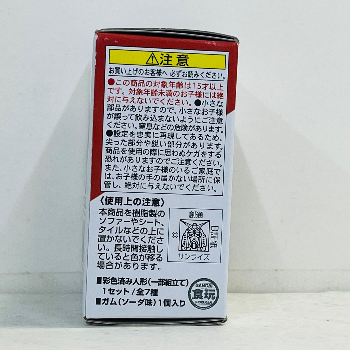 フィギュア 3.ジム「FWGUNDAMCONVERGE#22」 3.ジム FW GUNDAM CONVERGE【フィギュア】【加古川物流】