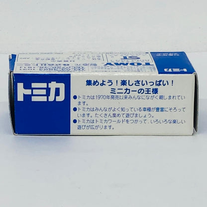 フィギュア 1/54HONDATN360(ブラック×シルバー)「トミカ」トミカ博2002入場記念 HONDATN360(ブラック×シルバー) ''1/54【フィギュア】【加古川物流】