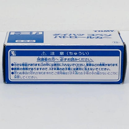 フィギュア 1/54ダイハツコペンパトロールカー(ホワイト×ブラック)「トミカ」イベント限定 ダイハツコペンパトロールカー(ホワイト×ブラック) イベント限定 ''1/54【フィギュア】【加古川物流】