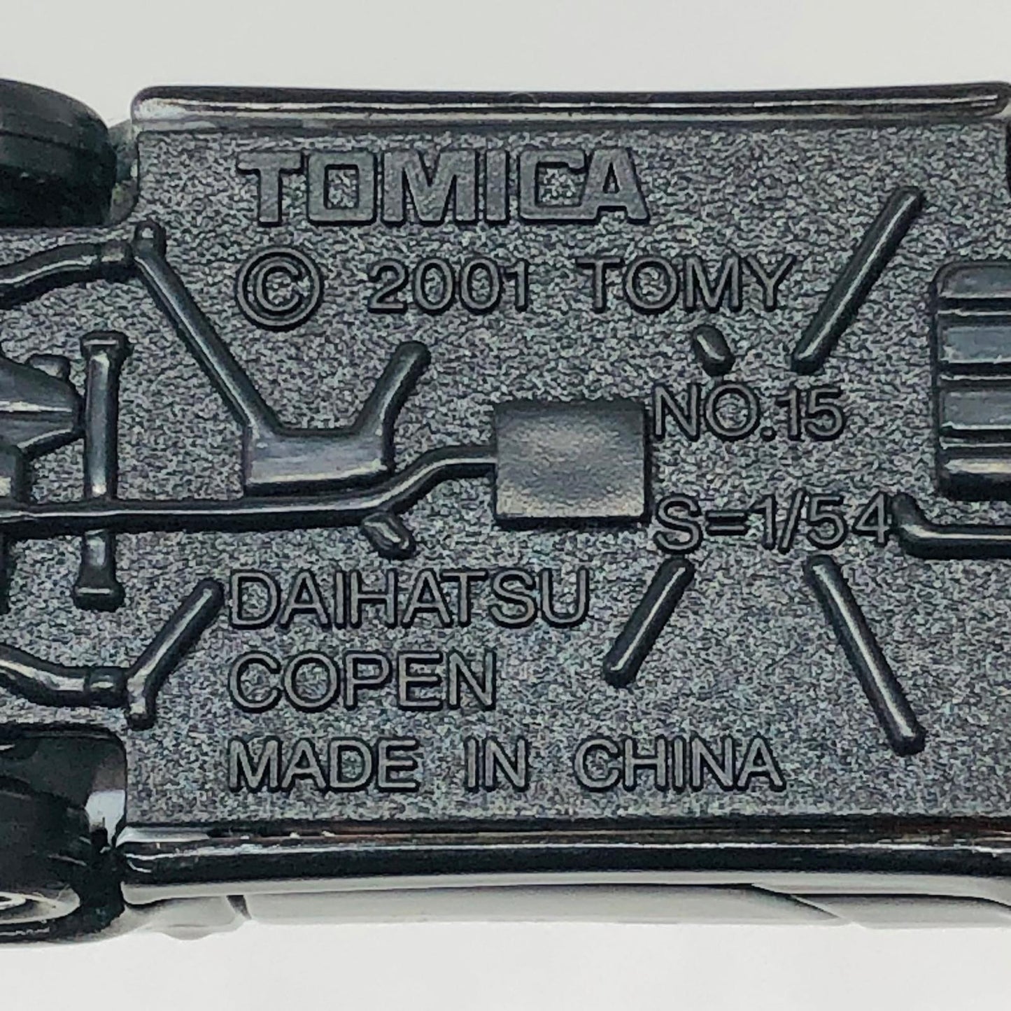 フィギュア 1/54ダイハツコペンパトロールカー(ホワイト×ブラック)「トミカ」イベント限定 ダイハツコペンパトロールカー(ホワイト×ブラック) イベント限定 ''1/54【フィギュア】【加古川物流】