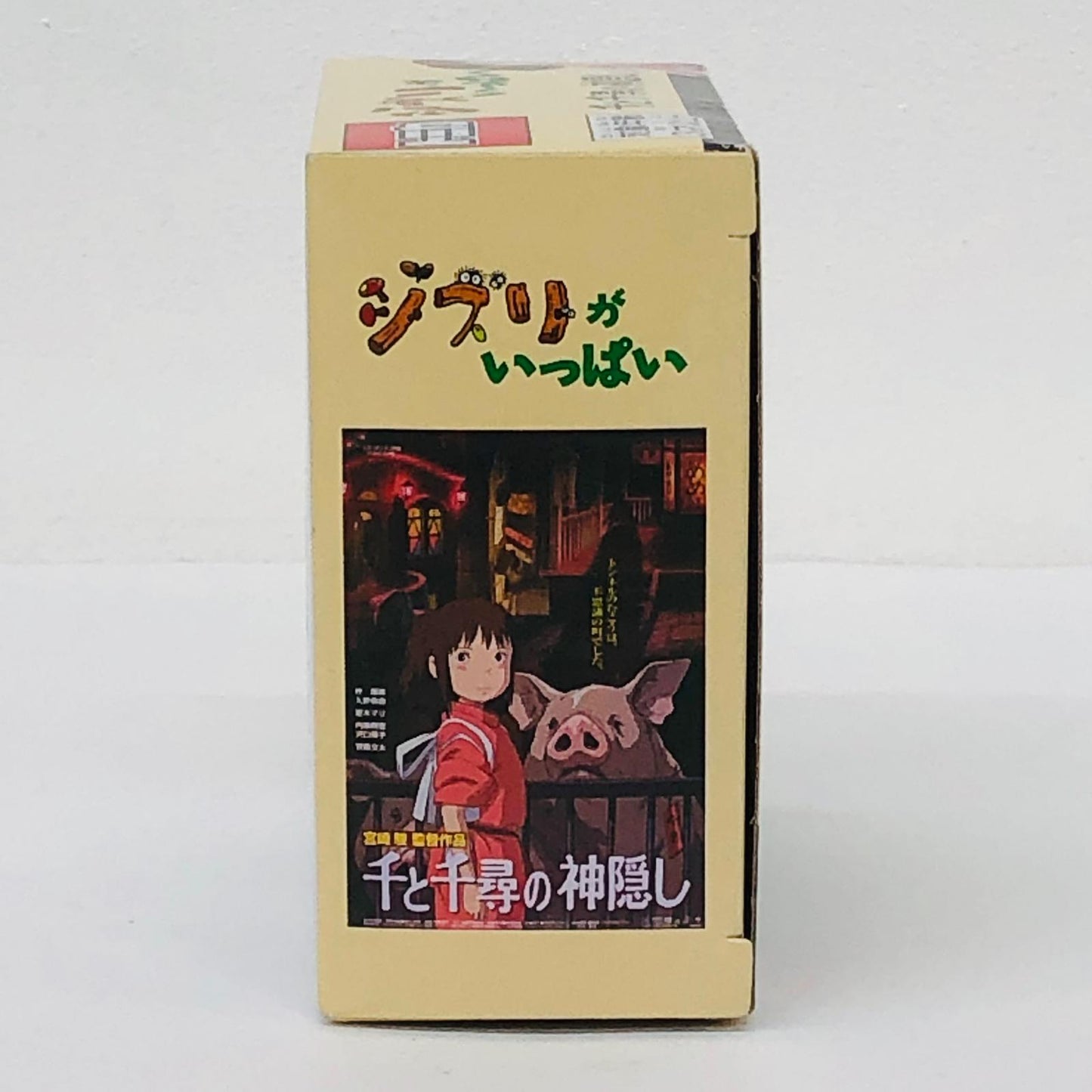 フィギュア 千と千尋の神隠し カオナシ 「ドリームトミカ ジブリがいっぱい 10」 カオナシ【フィギュア】【加古川物流】