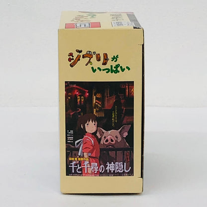 フィギュア 千と千尋の神隠し カオナシ 「ドリームトミカ ジブリがいっぱい 10」 カオナシ【フィギュア】【加古川物流】