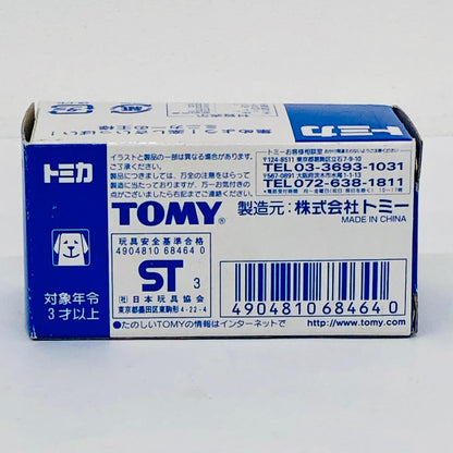 フィギュア TL0127日産セドリックワゴンパトロールカー(ブラック×ホワイト)「トミカリミテッド」[363453] 日産セドリックワゴンパトロールカー(ブラック×ホワイト) 363453【フィギュア】【加古川物流】
