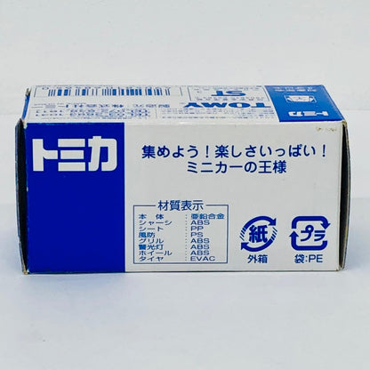 フィギュア TL0127日産セドリックワゴンパトロールカー(ブラック×ホワイト)「トミカリミテッド」[363453] 日産セドリックワゴンパトロールカー(ブラック×ホワイト) 363453【フィギュア】【加古川物流】