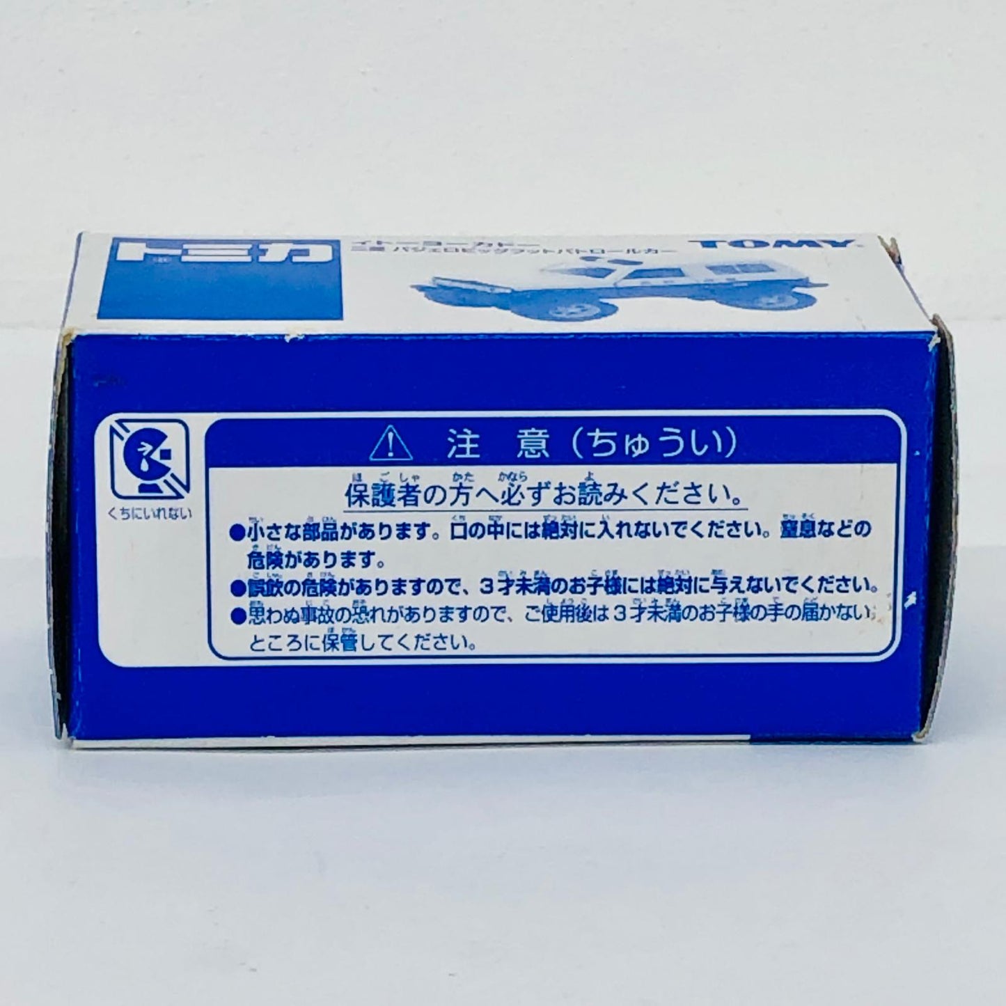 フィギュア TL0127日産セドリックワゴンパトロールカー(ブラック×ホワイト)「トミカリミテッド」[363453] 日産セドリックワゴンパトロールカー(ブラック×ホワイト) 363453【フィギュア】【加古川物流】