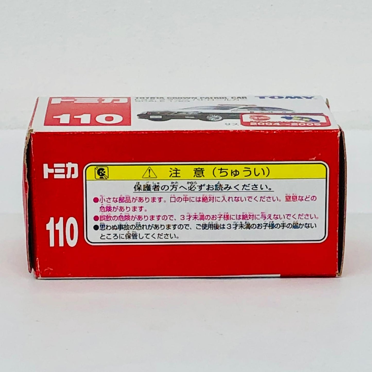 おもちゃ・玩具 1/63トヨタクラウンパトロールカー(ホワイト×ブラック/赤箱)「トミカNo.110」 トヨタクラウンパトロールカー(ホワイト×ブラック/赤箱) 赤箱 ''1/63【加古川物流】