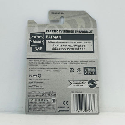 おもちゃ・玩具 1/64クラシックTVシリーズバットモービル「HotWheelsBATMAN」[HHF00] クラシックTVシリーズバットモービル 1/64スケール【加古川物流】