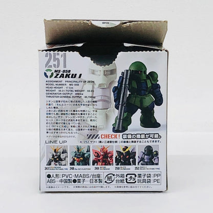 フィギュア 5.ザクI「FWGUNDAMCONVERGE#21」 5.ザクI FW GUNDAM CONVERGE【フィギュア】【加古川物流】