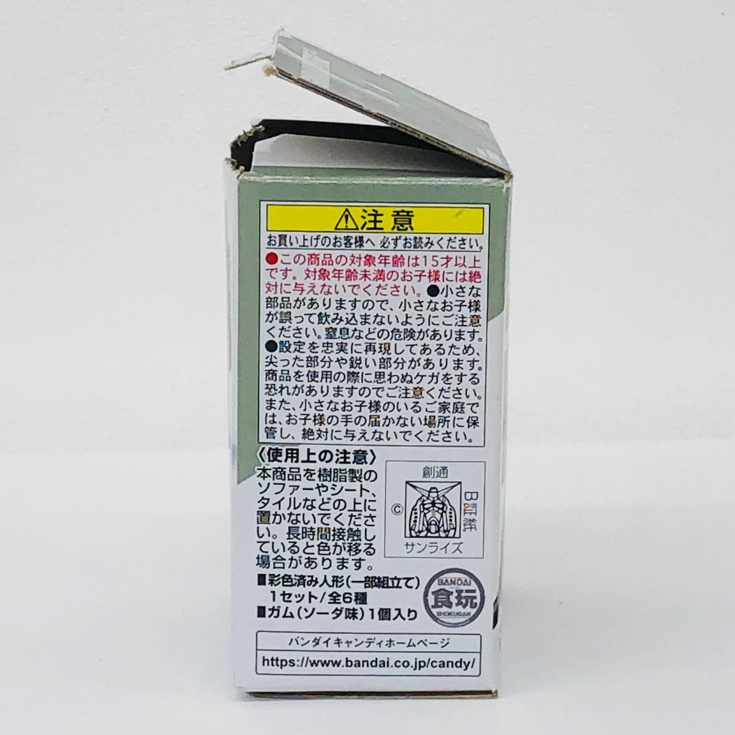 フィギュア 5.ザクI「FWGUNDAMCONVERGE#21」 5.ザクI FW GUNDAM CONVERGE【フィギュア】【加古川物流】