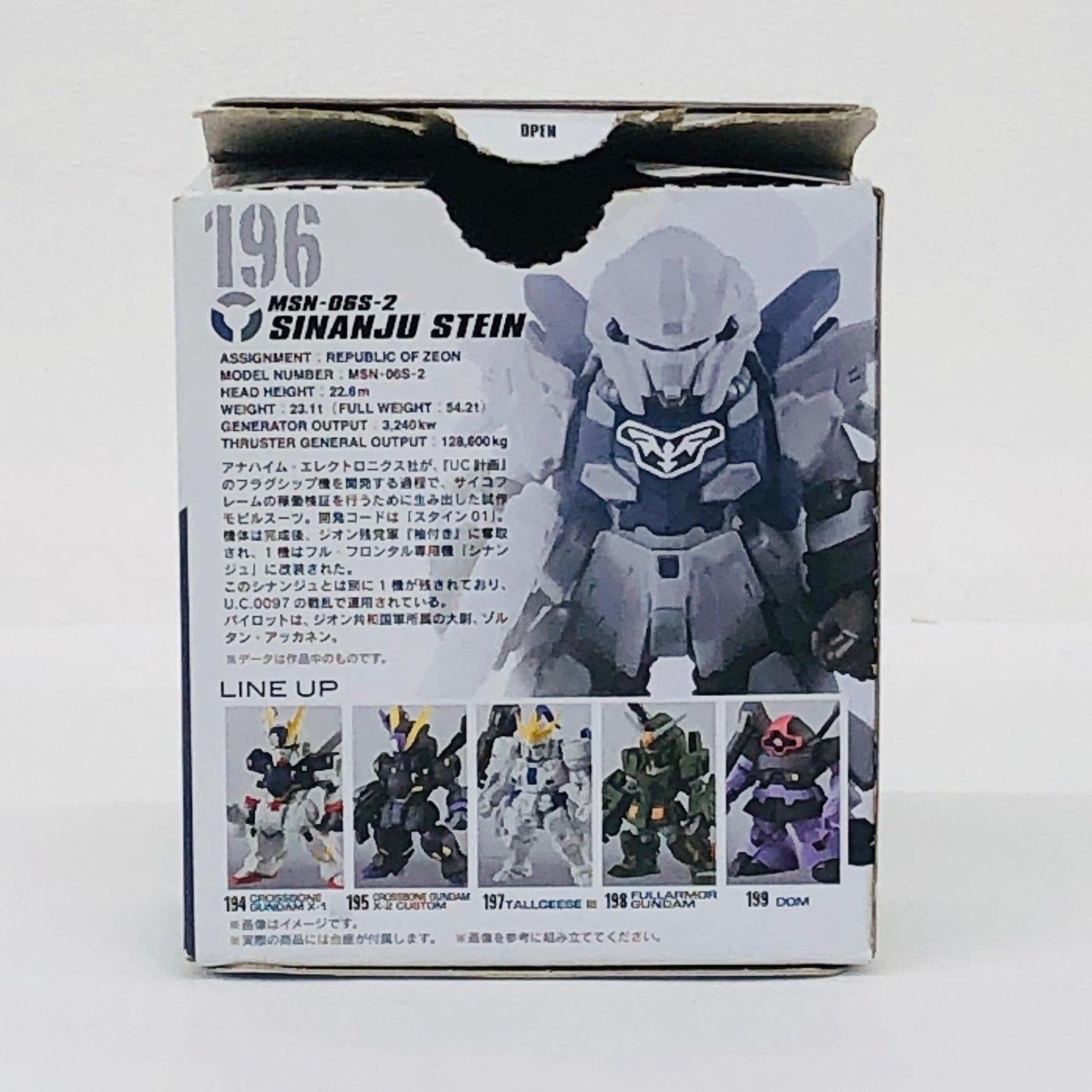 フィギュア 3.シナンジュ・スタイン(ナラティブver.)「FWGUNDAMCONVERGE♯13」 3.シナンジュ・スタイン(ナラティブver.) FW GUNDAM CONVERGE【フィギュア】【加古川物流】