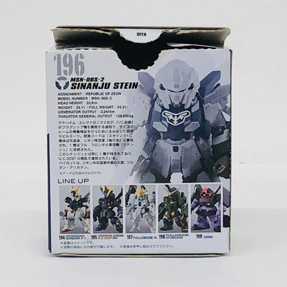フィギュア 3.シナンジュ・スタイン(ナラティブver.)「FWGUNDAMCONVERGE♯13」 3.シナンジュ・スタイン(ナラティブver.) FW GUNDAM CONVERGE【フィギュア】【加古川物流】