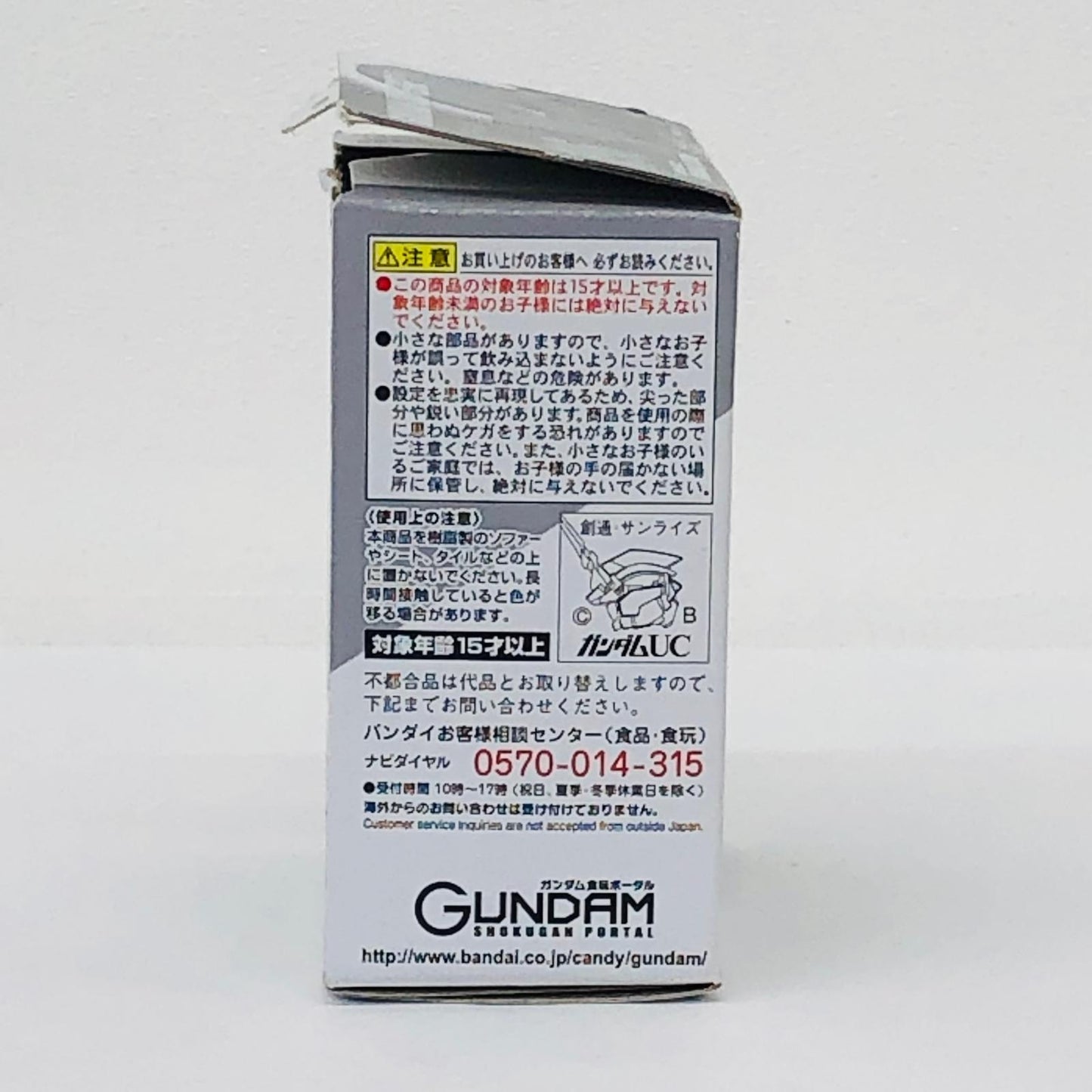 フィギュア 3.シナンジュ・スタイン(ナラティブver.)「FWGUNDAMCONVERGE♯13」 3.シナンジュ・スタイン(ナラティブver.) FW GUNDAM CONVERGE【フィギュア】【加古川物流】