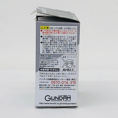 フィギュア 3.シナンジュ・スタイン(ナラティブver.)「FWGUNDAMCONVERGE♯13」 3.シナンジュ・スタイン(ナラティブver.) FW GUNDAM CONVERGE【フィギュア】【加古川物流】