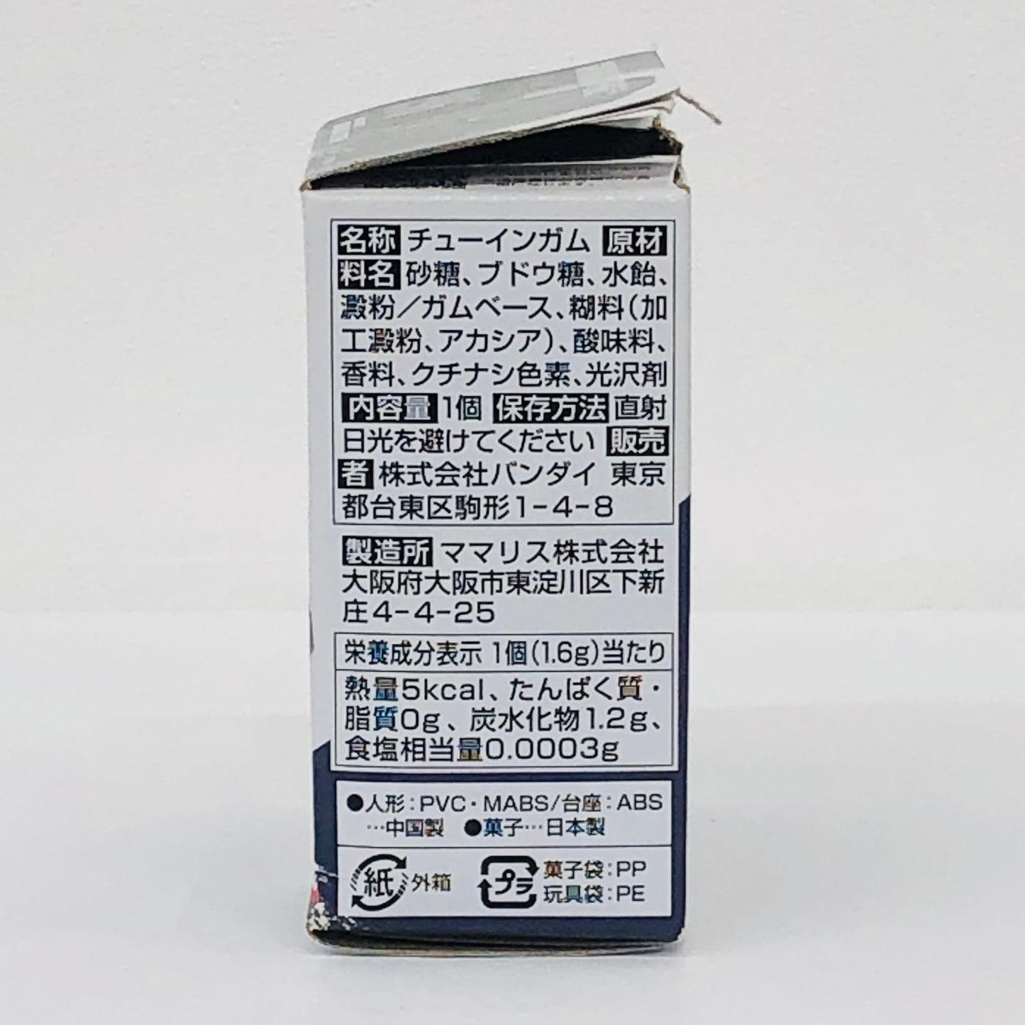 フィギュア 3.シナンジュ・スタイン(ナラティブver.)「FWGUNDAMCONVERGE♯13」 3.シナンジュ・スタイン(ナラティブver.) FW GUNDAM CONVERGE【フィギュア】【加古川物流】