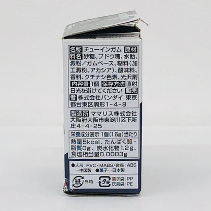 フィギュア 3.シナンジュ・スタイン(ナラティブver.)「FWGUNDAMCONVERGE♯13」 3.シナンジュ・スタイン(ナラティブver.) FW GUNDAM CONVERGE【フィギュア】【加古川物流】