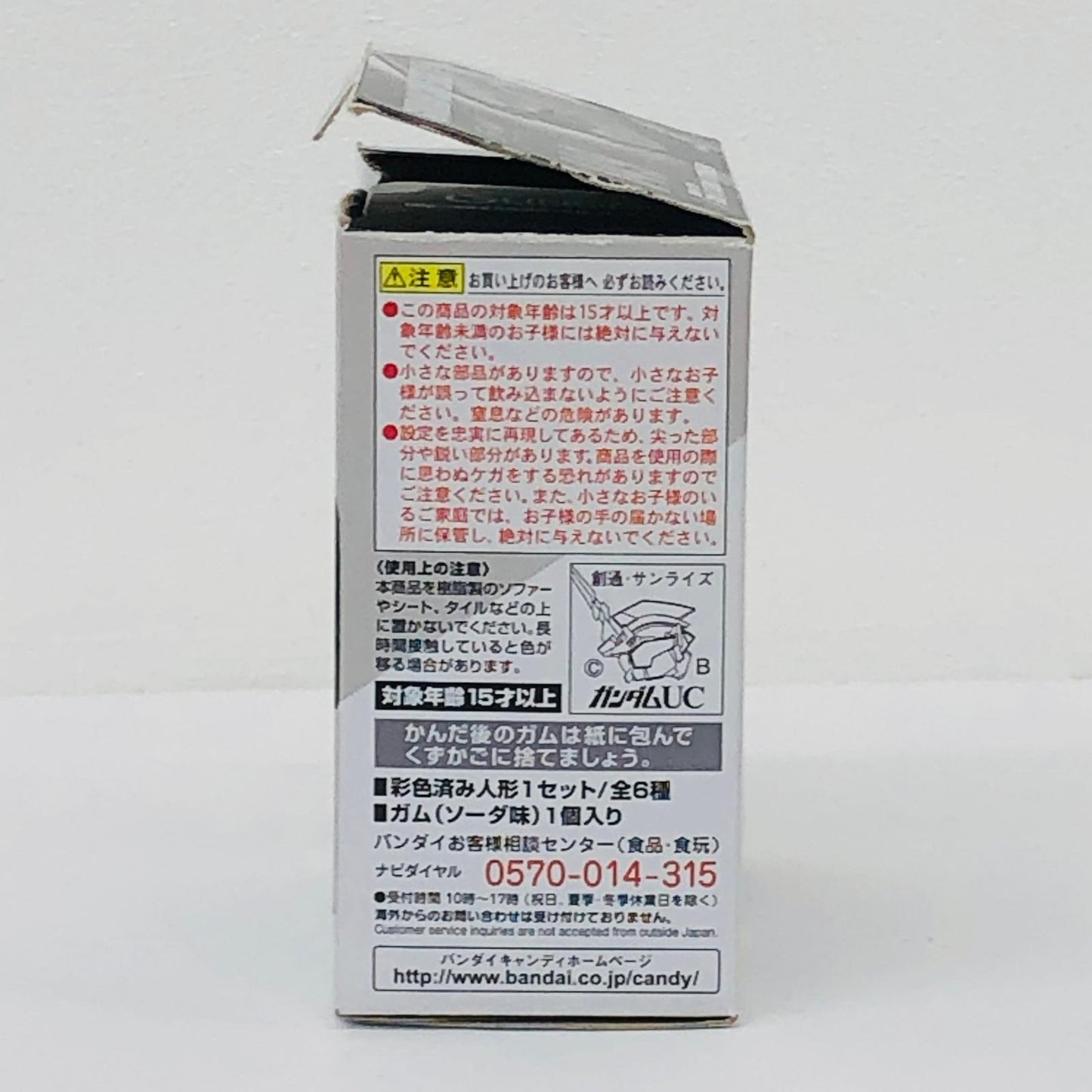フィギュア 6.ジムII・セミストライカー「FWGUNDAMCONVERGE♯5」 6.ジムII・セミストライカー FW GUNDAM CONVERGE【フィギュア】【加古川物流】