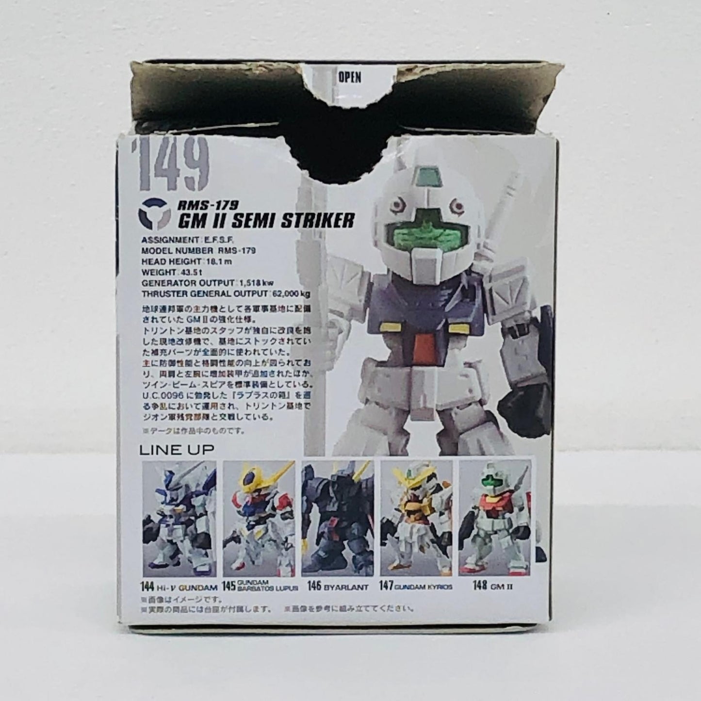 フィギュア 6.ジムII・セミストライカー「FWGUNDAMCONVERGE♯5」 6.ジムII・セミストライカー FW GUNDAM CONVERGE【フィギュア】【加古川物流】