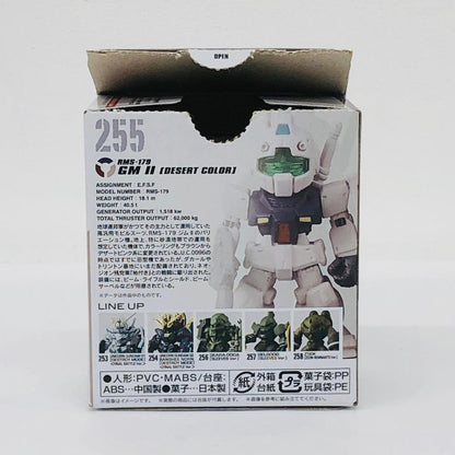 フィギュア 3.ジムII(デザートカラー)「FWGUNDAMCONVERGE機動戦士ガンダムUCSPECIALSELECTION」 3.ジムII(デザートカラー) FW GUNDAM CONVERGE【フィギュア】【加古川物流】