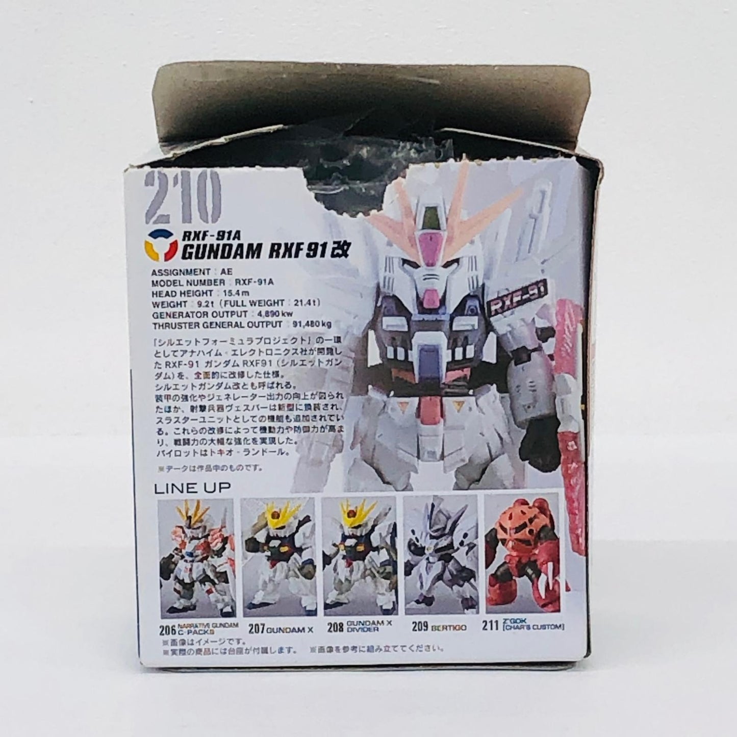 フィギュア 5.ガンダムRXF-91改「FWGUNDAMCONVERGE♯15」 5.ガンダムRXF FW GUNDAM CONVERGE【フィギュア】【加古川物流】