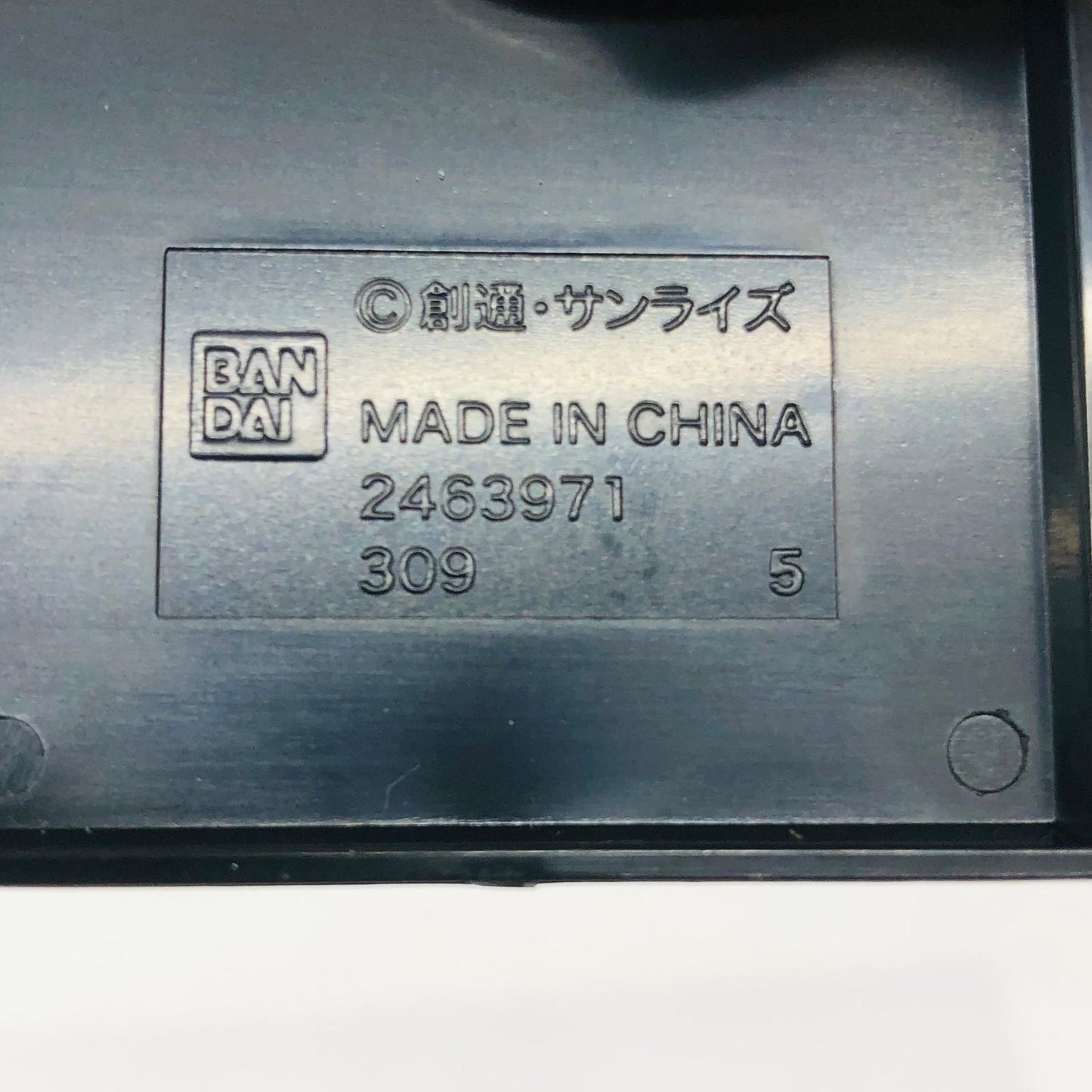 フィギュア 5.ガンダムRXF-91改「FWGUNDAMCONVERGE♯15」 5.ガンダムRXF FW GUNDAM CONVERGE【フィギュア】【加古川物流】