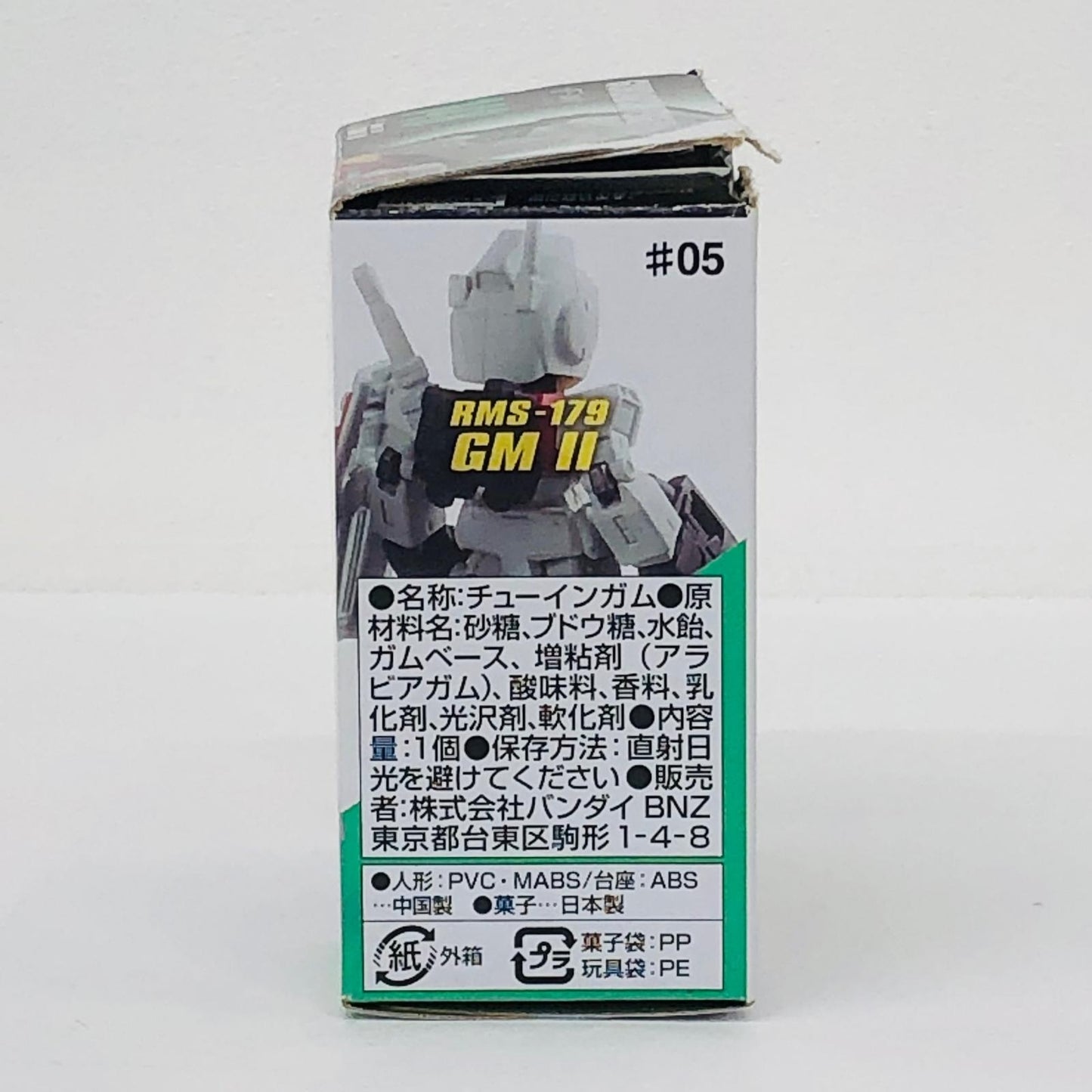 フィギュア 5.ジムII「FWGUNDAMCONVERGE♯5」 5.ジムII FW GUNDAM CONVERGE【フィギュア】【加古川物流】