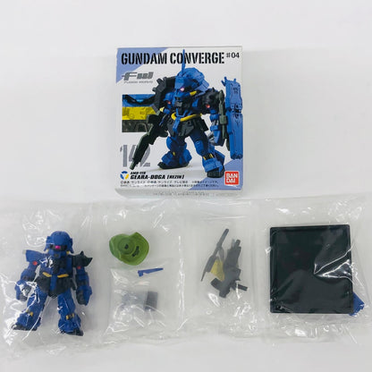 フィギュア ギラドーガ(レズン専用機)「FWGUNDAMCONVERGE♯04」 ギラドーガ(レズン専用機) FW GUNDAM CONVERGE【フィギュア】【加古川物流】