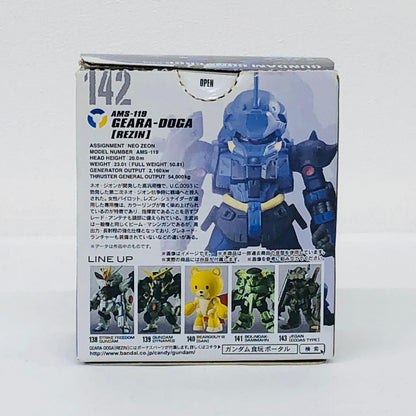 フィギュア ギラドーガ(レズン専用機)「FWGUNDAMCONVERGE♯04」 ギラドーガ(レズン専用機) FW GUNDAM CONVERGE【フィギュア】【加古川物流】