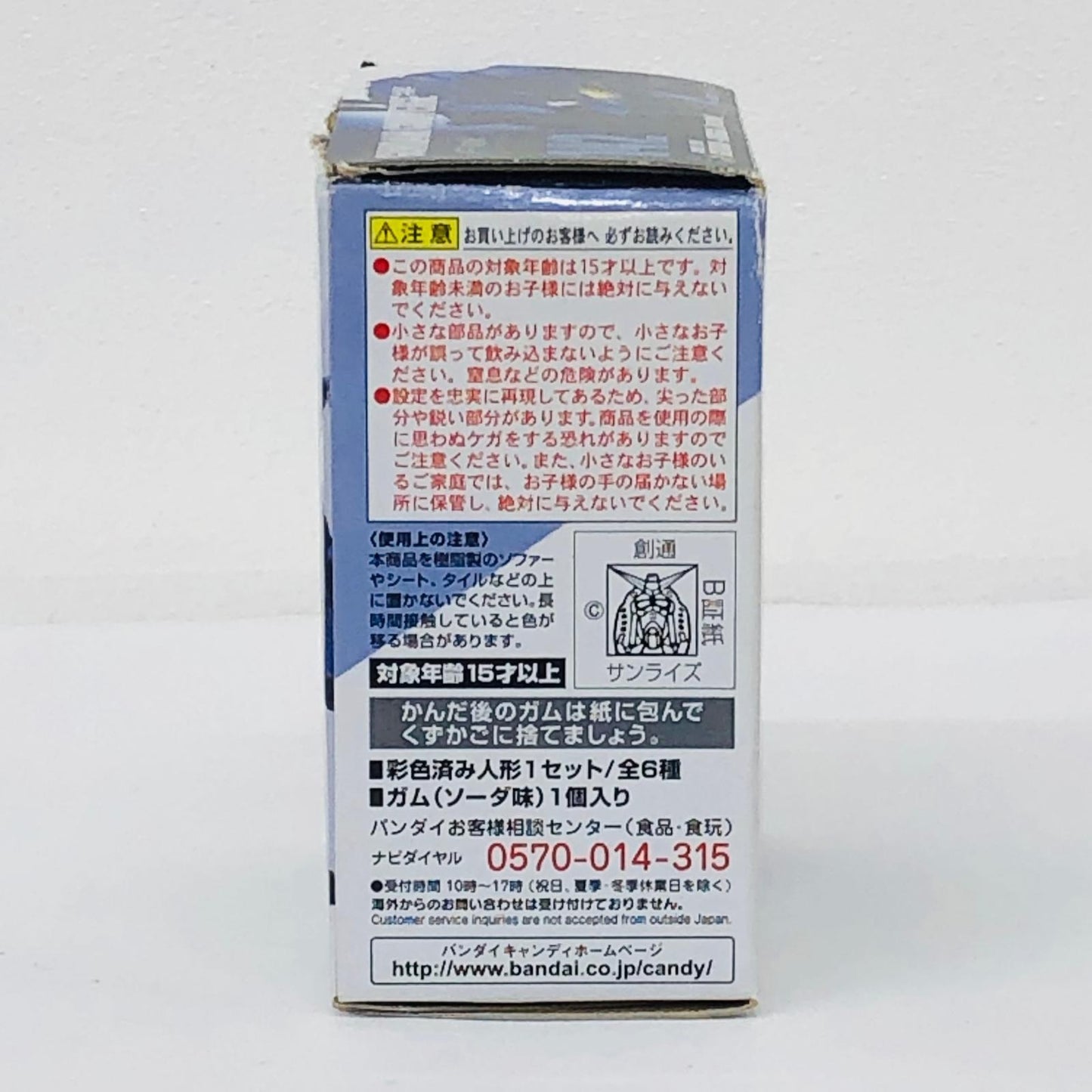 フィギュア ギラドーガ(レズン専用機)「FWGUNDAMCONVERGE♯04」 ギラドーガ(レズン専用機) FW GUNDAM CONVERGE【フィギュア】【加古川物流】