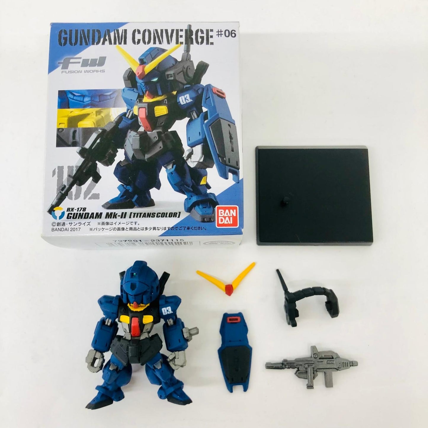フィギュア 3.ガンダムMk-II(ティターンズカラー)2号機「FWGUNDAMCONVERGE♯6」 3.ガンダムMk FW GUNDAM CONVERGE【フィギュア】【加古川物流】