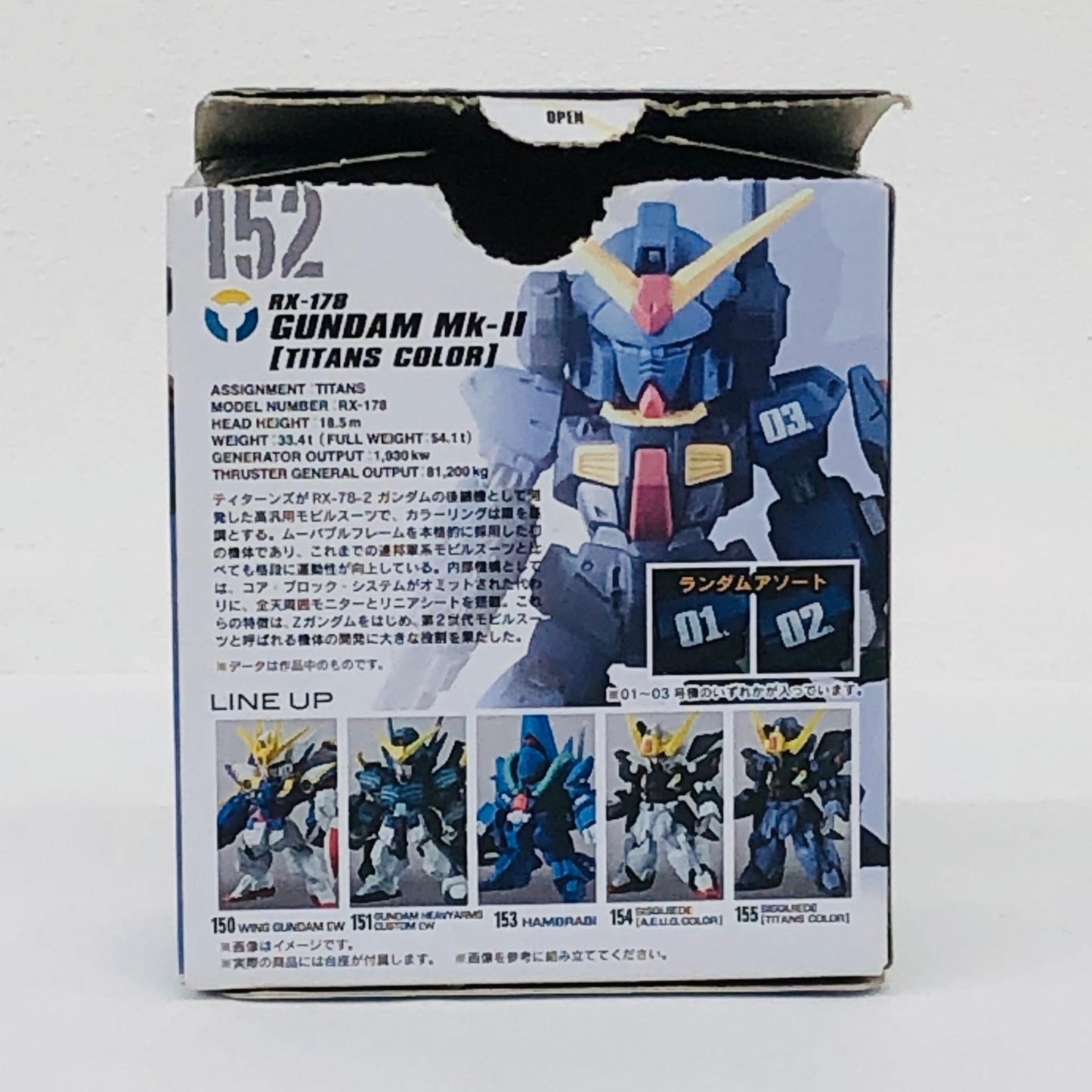 フィギュア 3.ガンダムMk-II(ティターンズカラー)2号機「FWGUNDAMCONVERGE♯6」 3.ガンダムMk FW GUNDAM CONVERGE【フィギュア】【加古川物流】