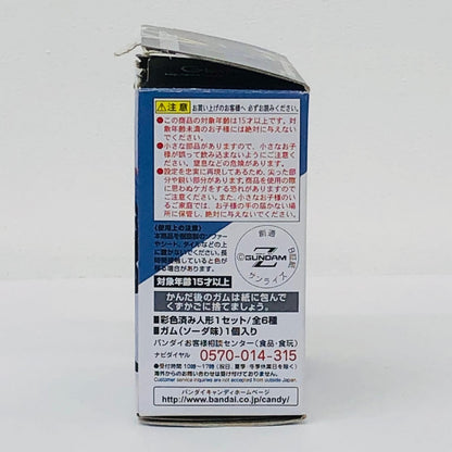 フィギュア 3.ガンダムMk-II(ティターンズカラー)2号機「FWGUNDAMCONVERGE♯6」 3.ガンダムMk FW GUNDAM CONVERGE【フィギュア】【加古川物流】