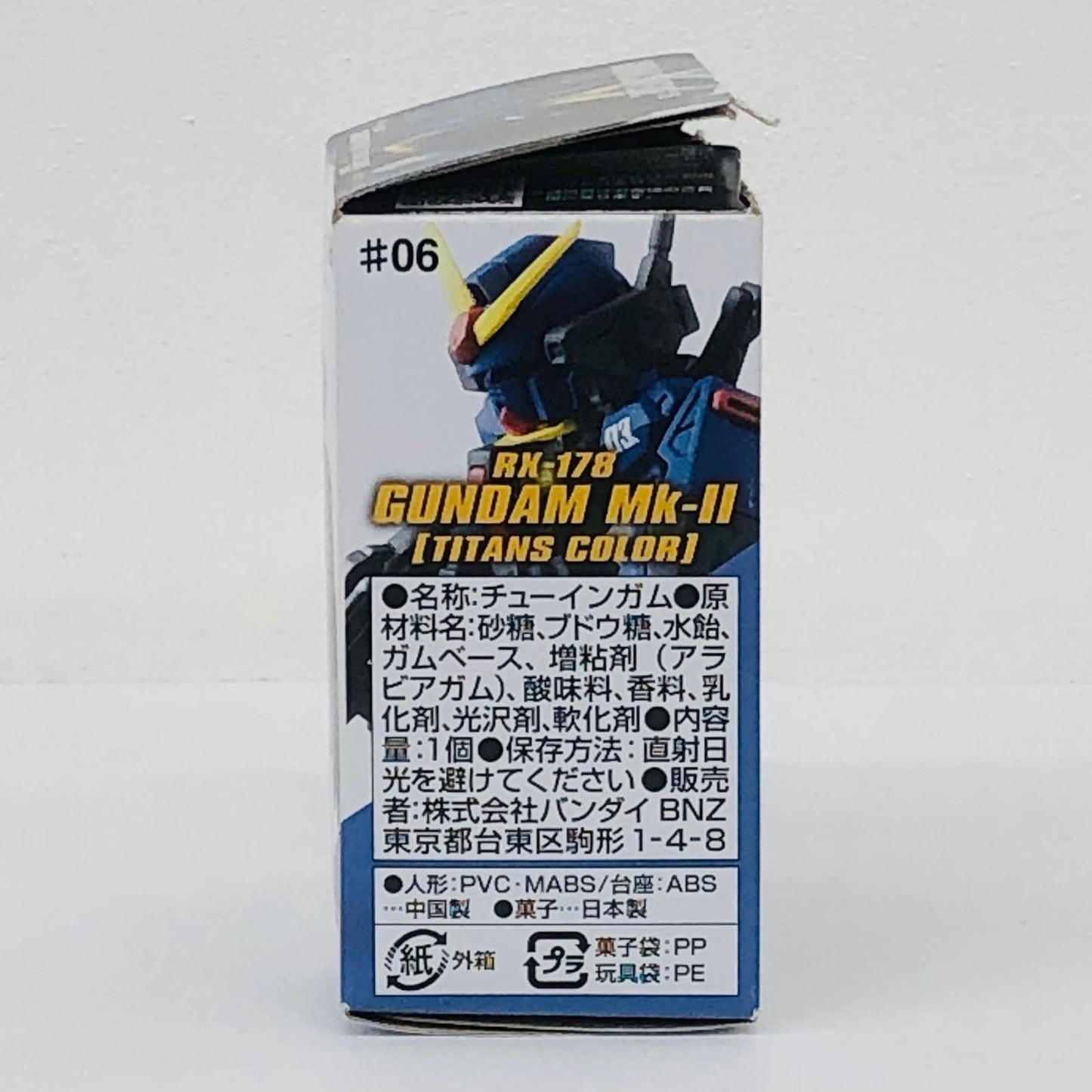 フィギュア 3.ガンダムMk-II(ティターンズカラー)2号機「FWGUNDAMCONVERGE♯6」 3.ガンダムMk FW GUNDAM CONVERGE【フィギュア】【加古川物流】