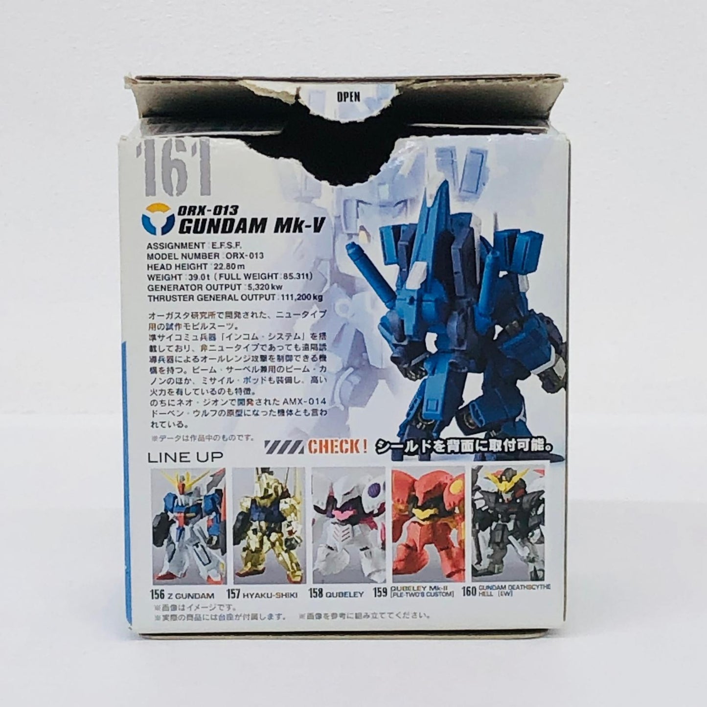 フィギュア 6.ガンダムMk-V「FWGUNDAMCONVERGE♯07」 6.ガンダムMk FW GUNDAM CONVERGE【フィギュア】【加古川物流】