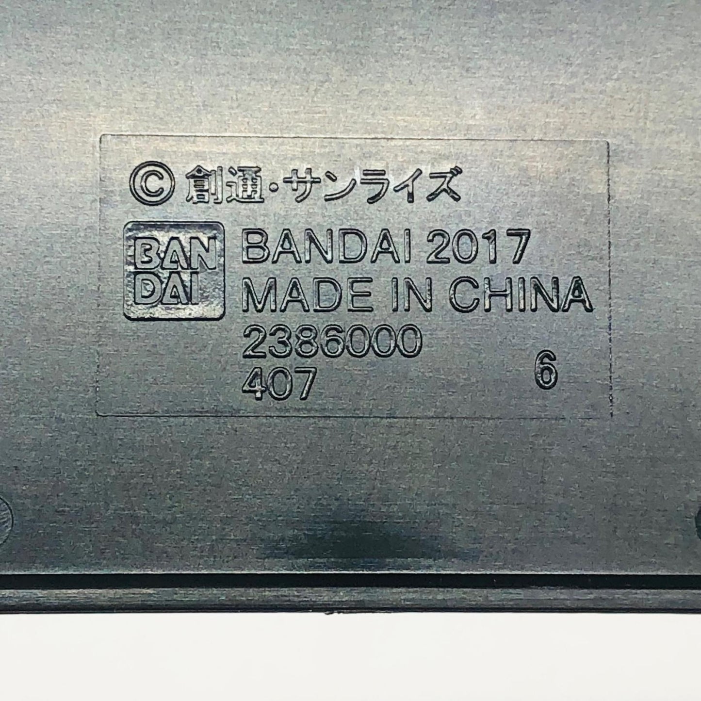 フィギュア 6.ガンダムMk-V「FWGUNDAMCONVERGE♯07」 6.ガンダムMk FW GUNDAM CONVERGE【フィギュア】【加古川物流】