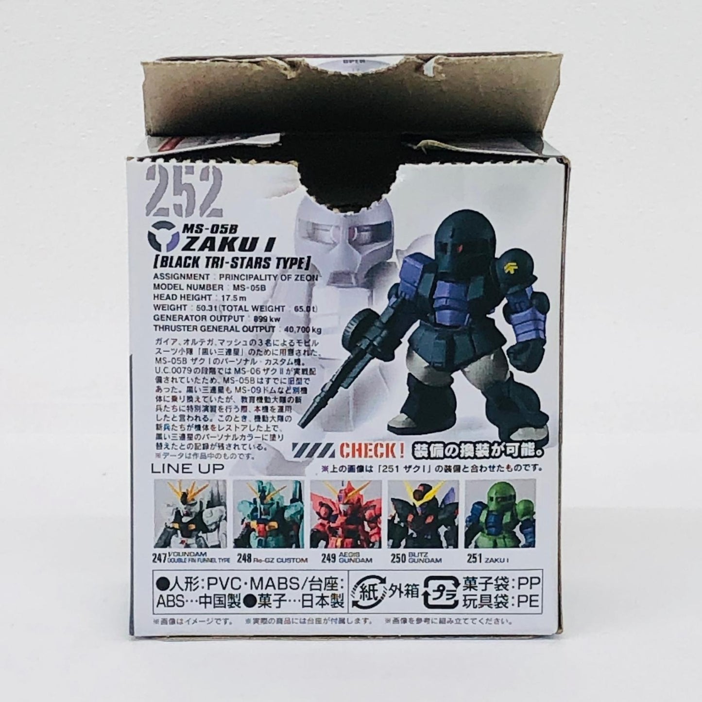 フィギュア 6.ザクI(黒い三連星仕様)「FWGUNDAMCONVERGE#21」 6.ザクI(黒い三連星仕様) FW GUNDAM CONVERGE【フィギュア】【加古川物流】