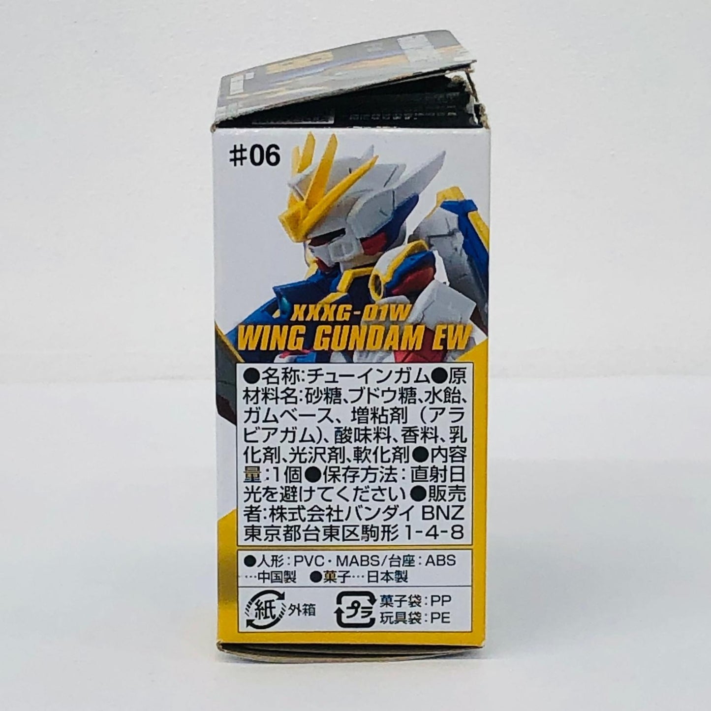 フィギュア 1.ウイングガンダム(EW版)「FWGUNDAMCONVERGE♯6」 1.ウイングガンダム(EW版) FW GUNDAM CONVERGE【フィギュア】【加古川物流】