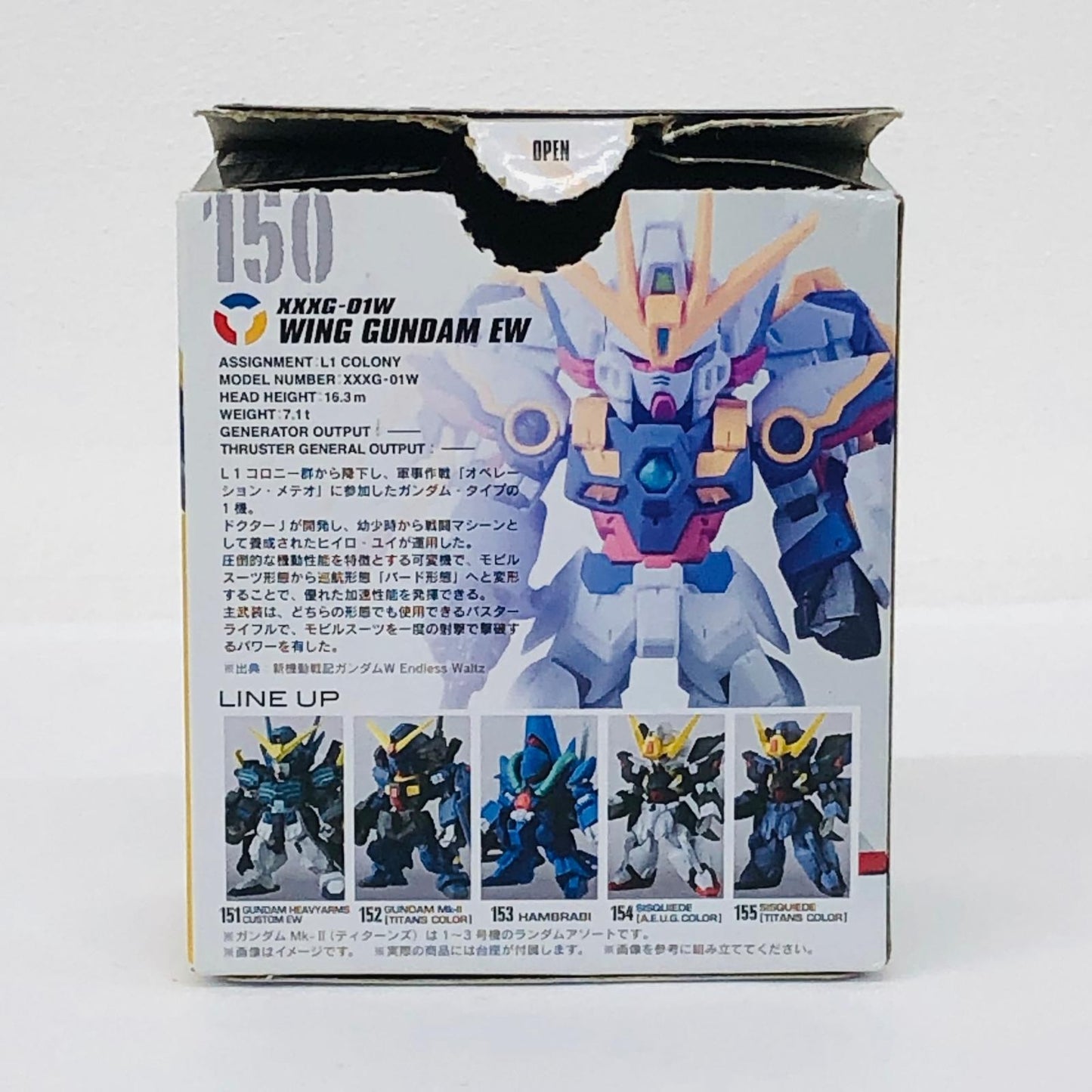 フィギュア 1.ウイングガンダム(EW版)「FWGUNDAMCONVERGE♯6」 1.ウイングガンダム(EW版) FW GUNDAM CONVERGE【フィギュア】【加古川物流】