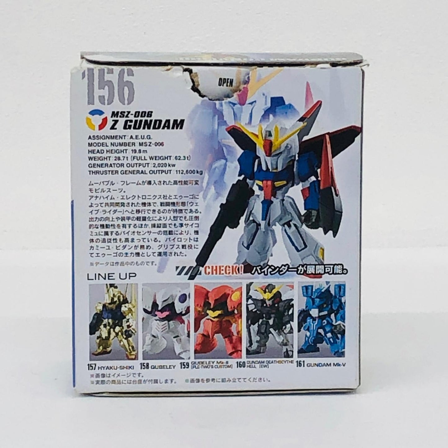 フィギュア 1.Zガンダム「FWGUNDAMCONVERGE♯07」 1.Zガンダム FW GUNDAM CONVERGE【フィギュア】【加古川物流】