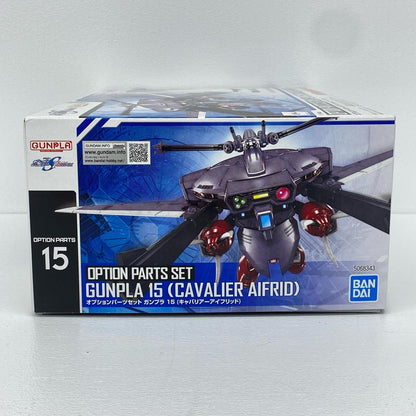 フィギュア 1/144オプションパーツセットガンプラ15(キャバリアーアイフリッド)「機動戦士ガンダムSEEDFREEDOM」[5068343] キャバリアーアイフリッド オプションパーツセットガンプラ15 5068343【フィギュア】【加古川物流】