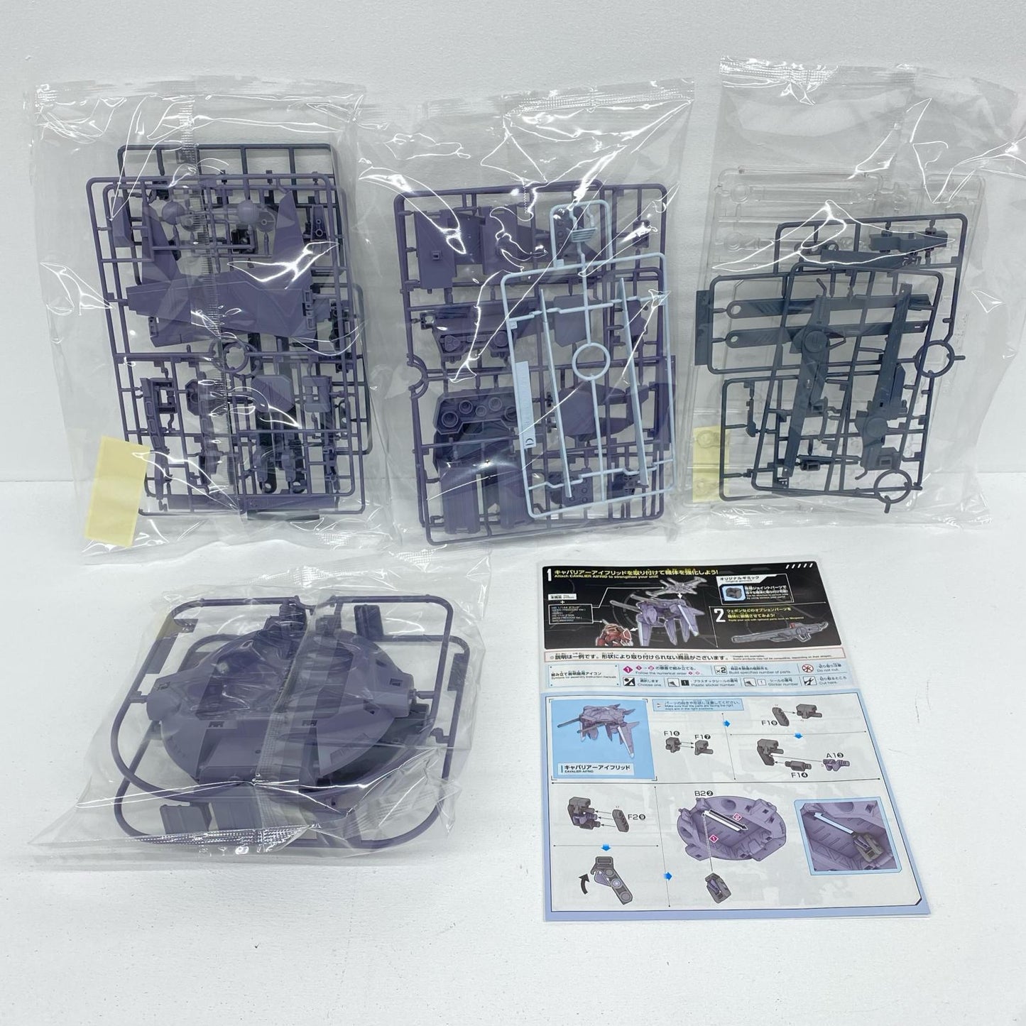 フィギュア 1/144オプションパーツセットガンプラ15(キャバリアーアイフリッド)「機動戦士ガンダムSEEDFREEDOM」[5068343] キャバリアーアイフリッド オプションパーツセットガンプラ15 5068343【フィギュア】【加古川物流】