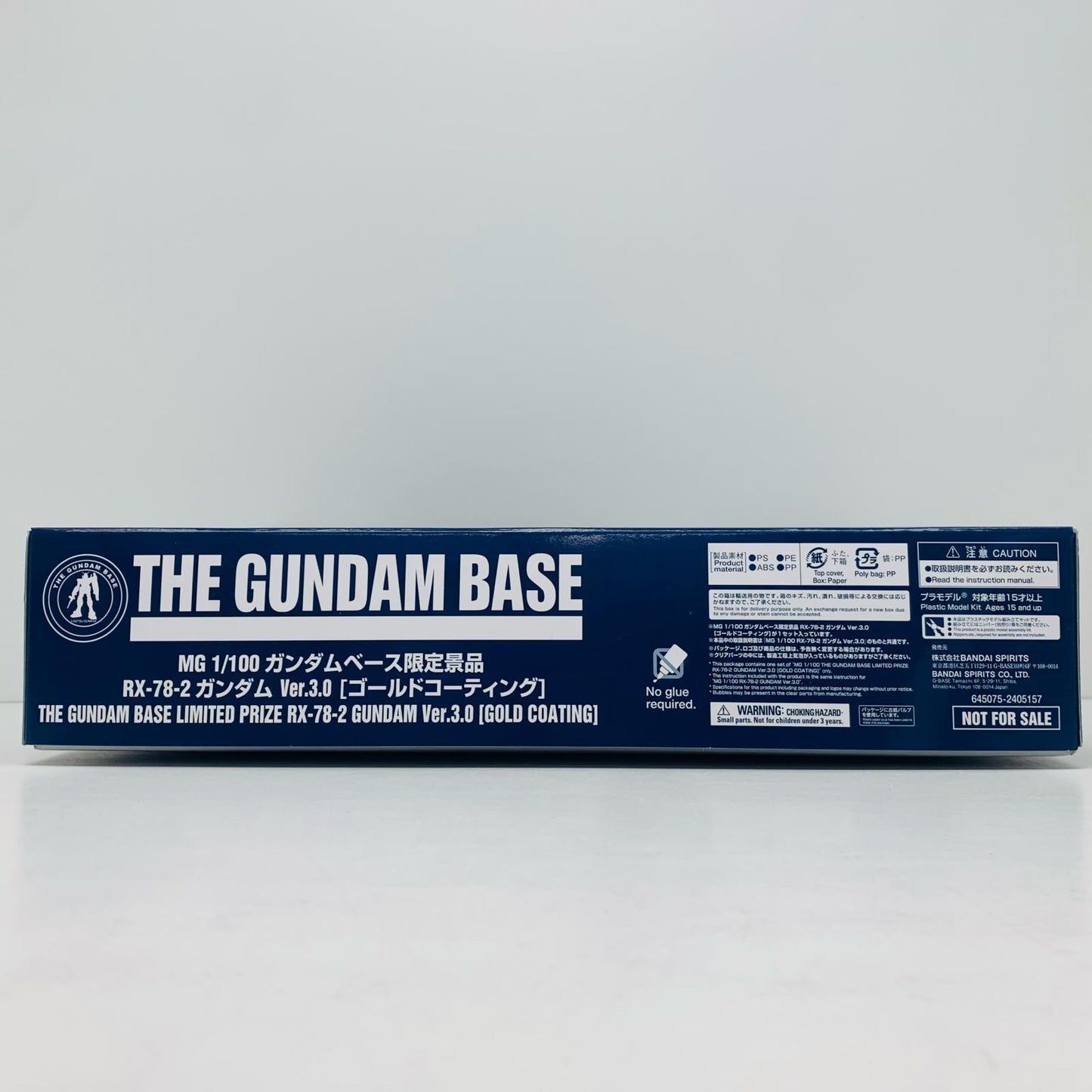 プラモデル 1/100MGRX-78-2ガンダムVer.3.0ゴールドコーティング「機動戦士ガンダム」ガンダムベース限定景品[5063595] RX-78-2ガンダムVer.3.0ゴールドコーティング MG ガンダムベース限定景品 5063595【加古川物流】