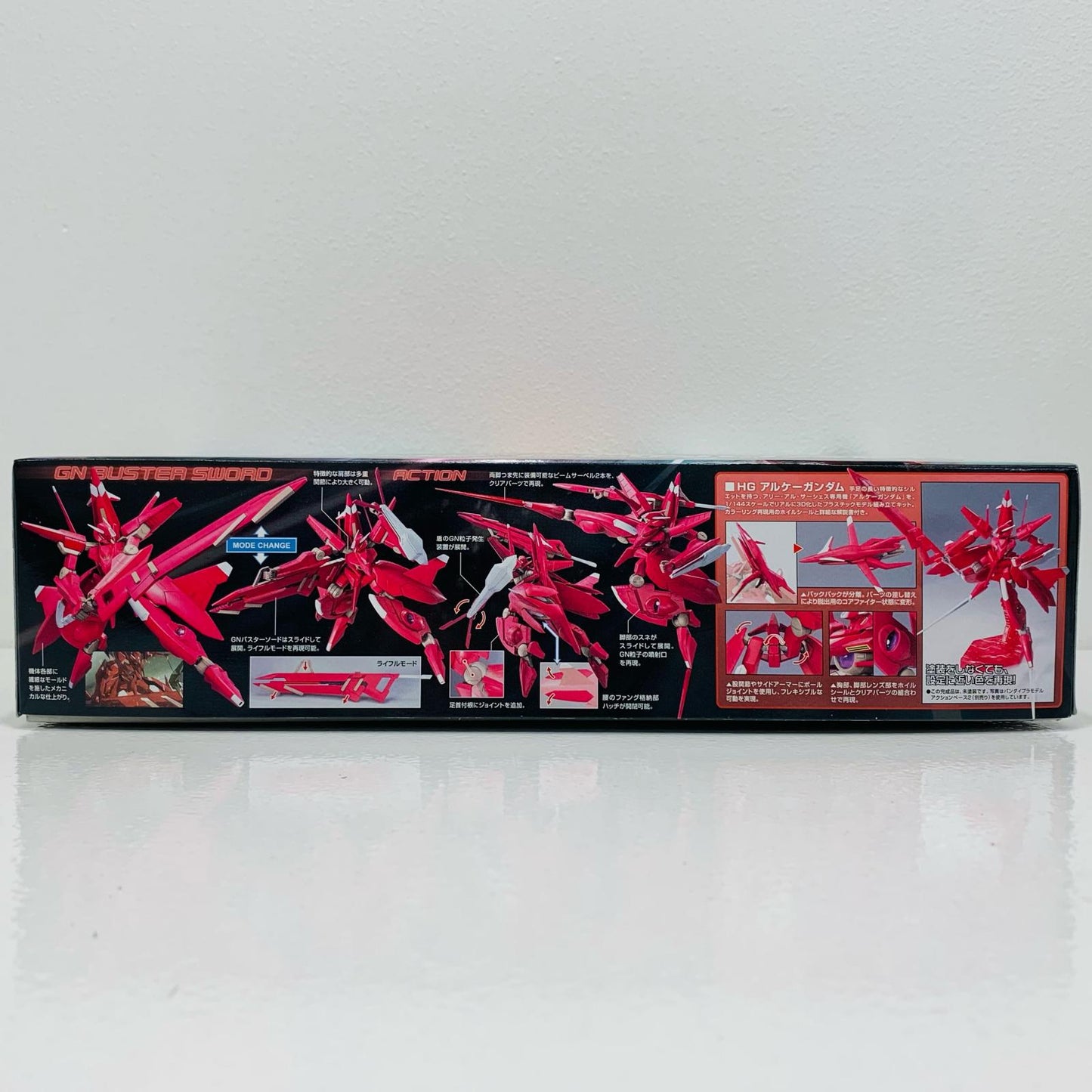 プラモデル 1/144HGGNW-20000アルケーガンダム「機動戦士ガンダム00(ダブルオー)」[5060649] GNW-20000アルケーガンダム HG 5060649【加古川物流】