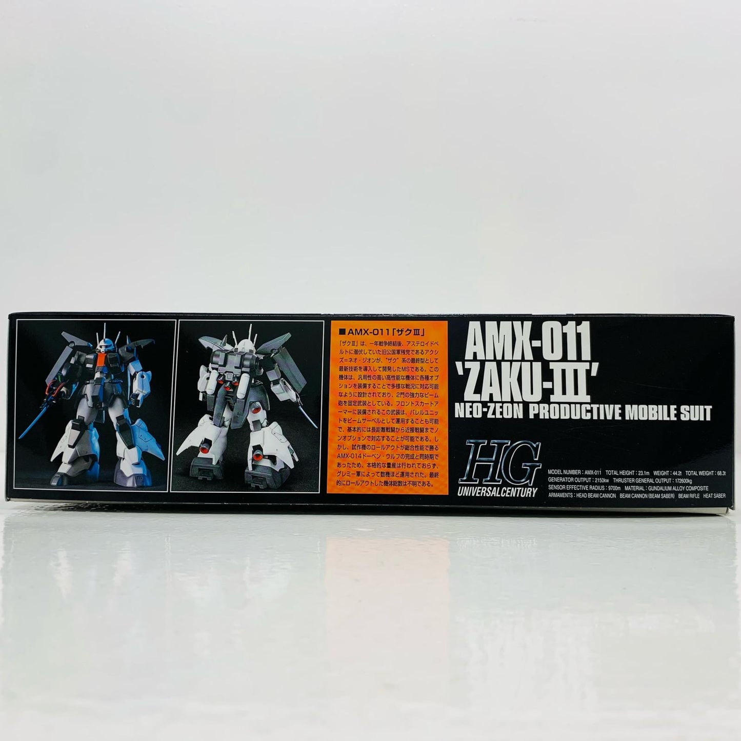 プラモデル 1/144HGUCAMX-011ザクIII「機動戦士ガンダムZZ」[5063140] AMX-011ザクIII HG 5063140【加古川物流】