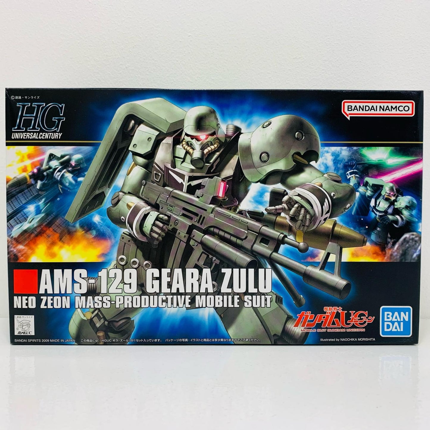 プラモデル 1/144HGUCAMS-129ギラ・ズール「機動戦士ガンダムUC」[5064088] AMS-129ギラ・ズール HG 5064088【加古川物流】