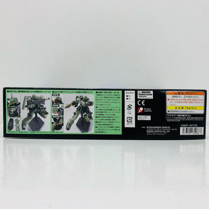 プラモデル 1/144HGUCAMS-129ギラ・ズール「機動戦士ガンダムUC」[5064088] AMS-129ギラ・ズール HG 5064088【加古川物流】
