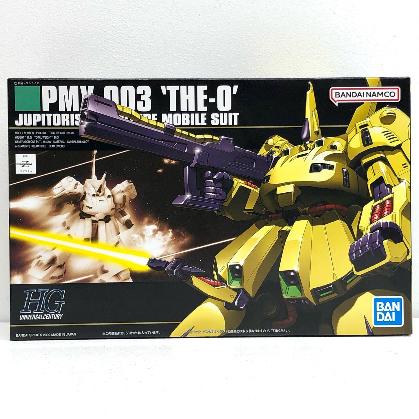 プラモデル 1/144HGUCPMX-003ジ・オ「機動戦士Zガンダム」[5059568] PMX-003ジ・オ HG 5059568【加古川物流】